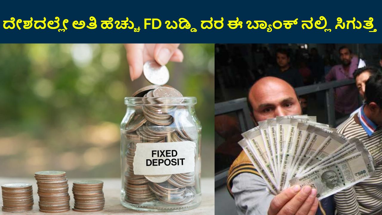 Banks fixed deposit