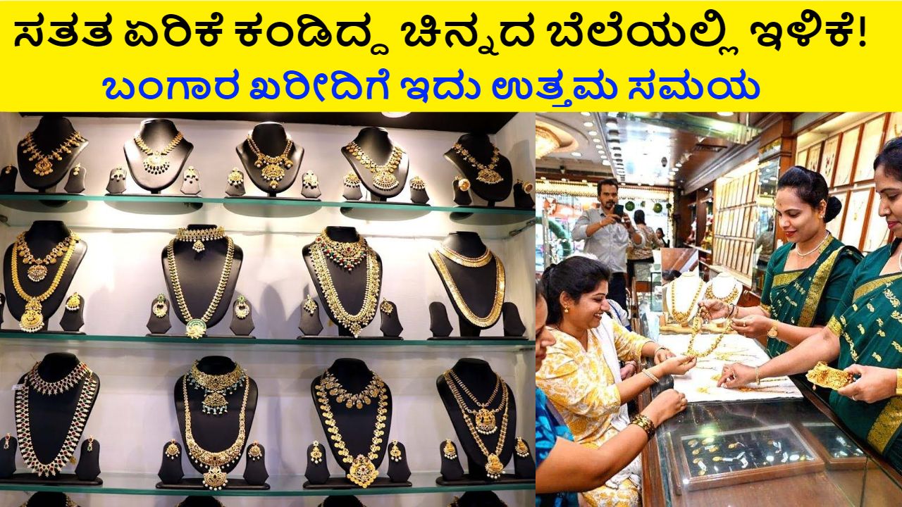 today gold price