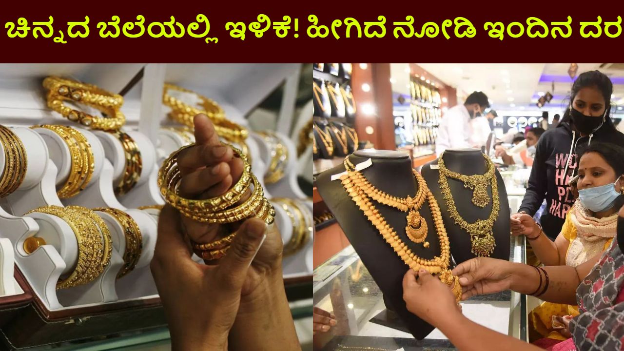 today gold price